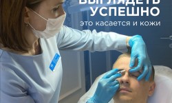 Мужская косметология давно перестала быть чем-то необычным