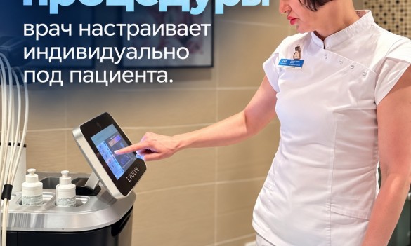Тело меняется
